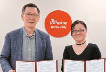 Ohhh Inc. and The Korea Daily Ink MOU to Empower Young Creators Beyond the Metaverse Exhibition