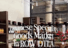 Japanese Specialty Good Market Opens in ROW DTLA