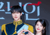 Royal Oops? IU and Byeon Woo-seok Apologize for Perfect Crown K-drama controversy Perfect Crown K-drama controversy