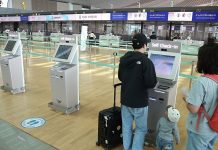 Korea Cuts Fuel Surcharge: Will the US See a Drop? Fuel Surcharge