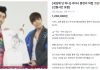Priceless Memories? SHINee Jonghyun Drawing Listed on Karrot SHINee Jonghyun drawing
