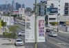 Koreatown World Cup Banners Light Up LA Streets Koreatown World Cup Banners