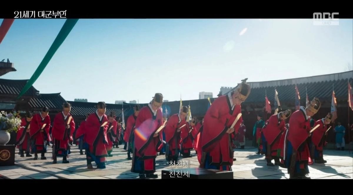 MBC series Perfect Crown