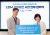 More Than Music: JYP Entertainment Donation Helps Young Patients JYP Entertainment donation