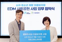 More Than Music: JYP Entertainment Donation Helps Young Patients JYP Entertainment donation