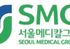 Seoul Medical Group Anthem Award: Named Top National Provider