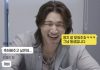 BIGBANG Daesung Dating Rumor: Members React Hilariously to Young-ji News