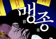 Huge Secret Behind Naver Webtoon Exhuma prequel Maengjong