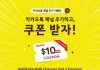 Save $10 on Groceries! How to Get Your H Mart Coupon LA & SD H Mart Coupon LA