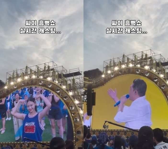 PSY Summer Swag concert viral girl scouted