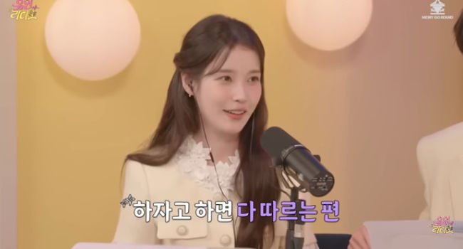 IU Lee Jong-suk breakup
