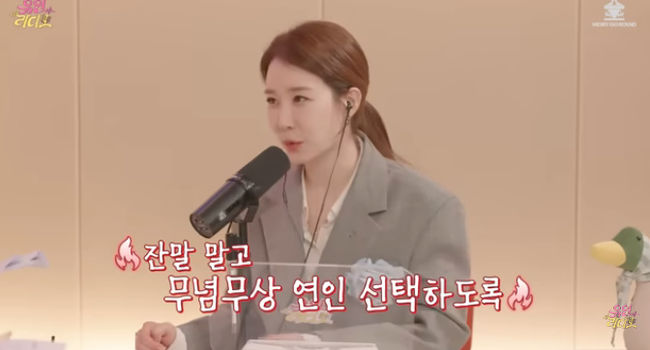 IU Lee Jong-suk breakup