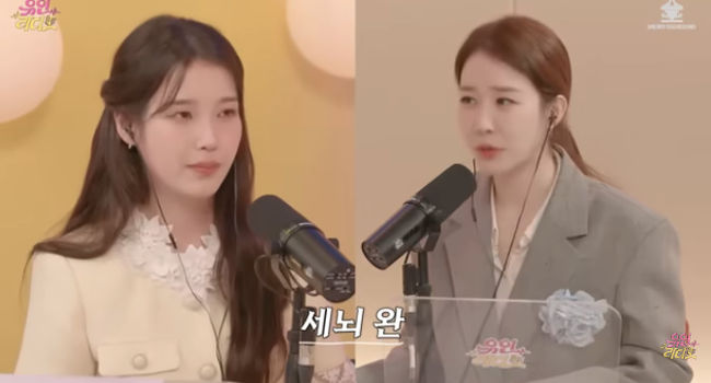 IU Lee Jong-suk breakup