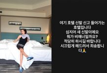 Son Dam-bi Hotel Shoes Controversy: Star Claps Back