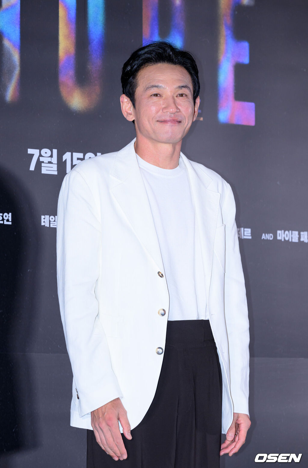 Hwang Jung-min Hope Legal Action