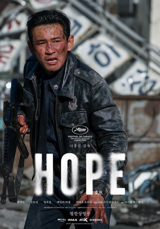 Hwang Jung-min Hope Legal Action