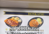 Hidden Koreatown LA Spot with $10 Donkatsu