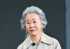 Youn Yuh-jung Beef Season 2 Emmy Nomination Announced Youn Yuh-jung Beef Season 2 Emmy