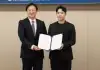 Hanteo Global KBS Media MOU H-Con: Global K-Culture Festival Launched