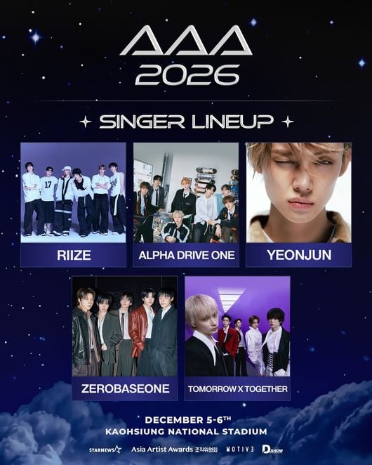 AAA 2026 Lineup Announcement