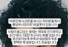 Super Junior Kim Heechul Taegeukgi Apology: Star Admits Error Super Junior Kim Heechul Taegeukgi Apology
