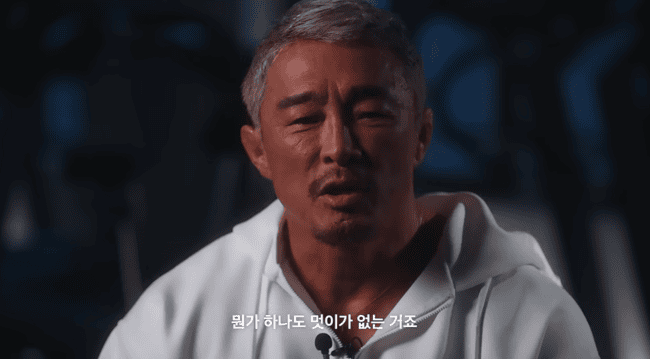 Yoshihiro Akiyama Choo Sung-hoon Retirement Fight