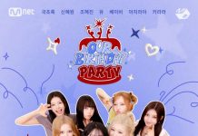JYP New Girl Group OURBIRTHDAY Debut Show Announced JYP New Girl Group OURBIRTHDAY Debut Show