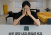 Park We KTX CCTV Controversy: YouTuber Clears Video Favor Rumors Park We KTX CCTV controversy