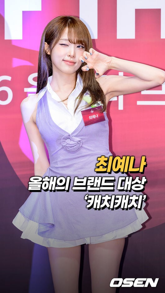Choi Ye Na — Wins Best Female Solo Artist at 2026 Brand of the Year Awards