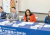 Korean American Community System Needed for Lasting Legacy Korean American Community System