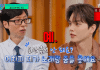 Actor Song Kang Reveals Past Idol Offers and Praised by Yoo Jae-suk on ‘You Quiz on the Block’