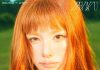 Kwon Eun-bi Stuns with Orange Choppy Bangs and Dreamy Transformation for ‘DEJAVU’