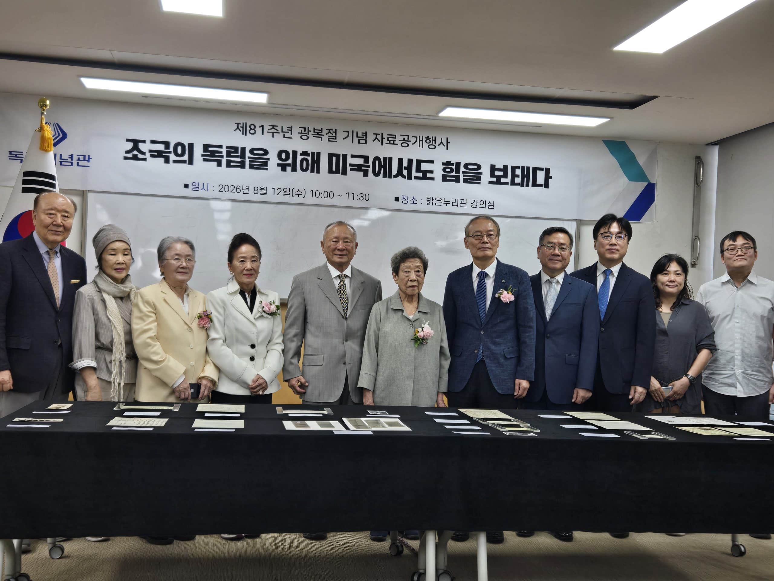 Korean Independence Activist Si-han Ho