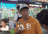 Home Alone Jeon Hyun-moo Kazakhstan Trip: MBC Issues Statement Home Alone Jeon Hyun-moo Kazakhstan trip
