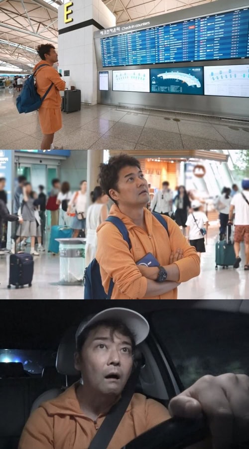 Home Alone Jeon Hyun-moo Kazakhstan trip