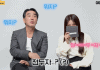 Ha Ji-won real name — Ryu Seung-ryong Shocked Revelation Ha Ji-won real name