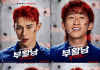 Revival Man The Red β 3 Ways AI Posters Spark Viral K-Movie Hype Revival Man The Red