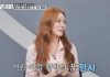 Chungha β Hilarious Dating Advice & Plastic Surgery Rumor Clarification Chungha