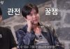 Lee Min-ho โ Why the ‘Boys Over Flowers’ Star Halted His Career at Peak Fame Lee Min-ho