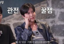 Lee Min-ho — Why the ‘Boys Over Flowers’ Star Halted His Career at Peak Fame Lee Min-ho