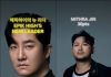 Epik High new leader Tukutz โ Forced Comeback Sparks Tablo’s Outrage Epik High new leader Tukutz