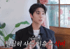 DAY6 Young K โ Shocking Weight Loss & Epic Appetite Reveal DAY6 Young K