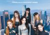izna concert tour โ K-Pop Group Kicks Off First Tour izna concert tour