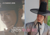 Park Bo Gum β Gains 11kg and Fits into 10-Year-Old TV Costume Park Bo Gum