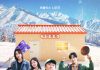 The Zone Survival Mission — Season 2 Tops Netflix Charts in 5 Countries The Zone Survival Mission