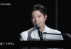 Park Bo-gum — Surprise Appearance Overshadows Lee Seung-chul’s 40th Anniversary Park Bo-gum