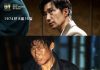 The Assassins — Korean Movie Dominates Chuseok Box Office with 440K Viewers The Assassins
