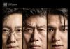 The Assassins movie — Hits 1 Million Admissions in Just 4 Days The Assassins movie