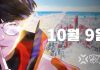 T1 Worlds theme song — Faker and T1’s Three-Peat Journey T1 Worlds theme song