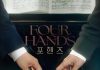 Four Hands OST — Song Kang and Lee Jun-young Drama Finale Album Release Four Hands OST